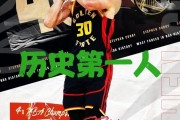 库里连续十场比赛得分超过势不可挡，FPX挑战极限！