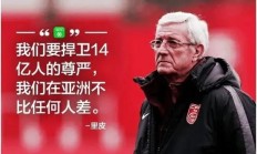 国际政治局势因世界杯变得紧张，关系紧绷的简单介绍