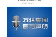 大连一方客场逆袭成功，锁定积分积极