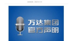 大连一方客场逆袭成功，锁定积分积极
