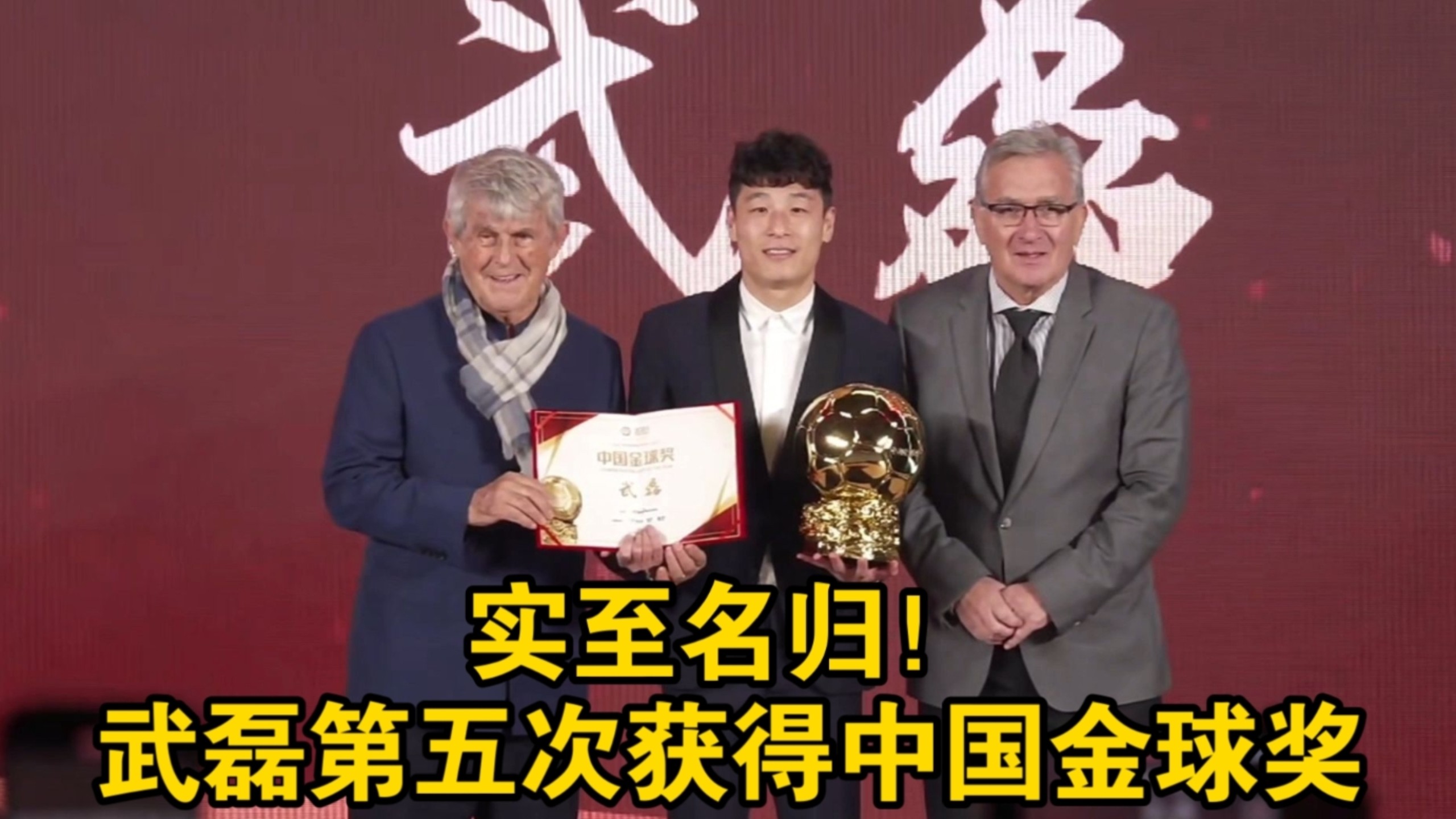 武磊五连胜继续领跑积分榜，波尔图主帅陷下课危机！